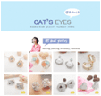 Cat’s eyes